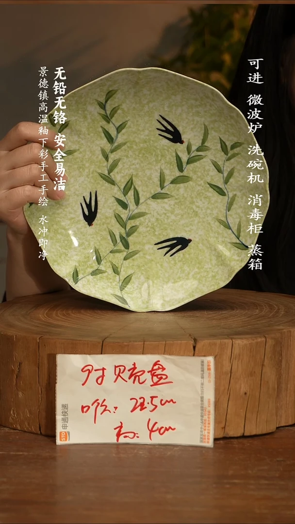 瓷景德镇高温瓷釉下彩手绘陶瓷