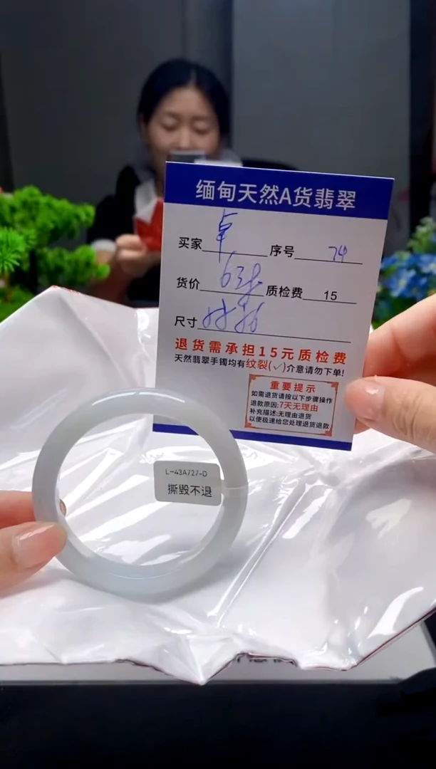 未镶嵌手镯翡翠卓*74缅甸天然A货翡翠需包容瑕疵，介意慎拍