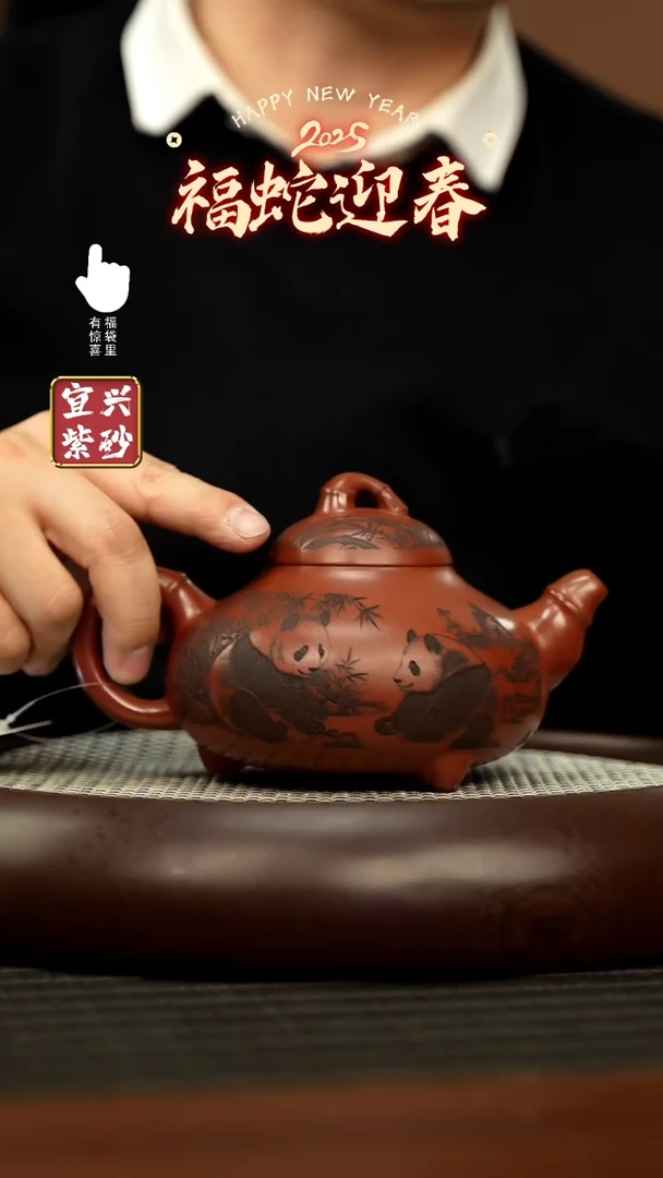 【闪购商品】紫砂壶h3399h3399h3399
