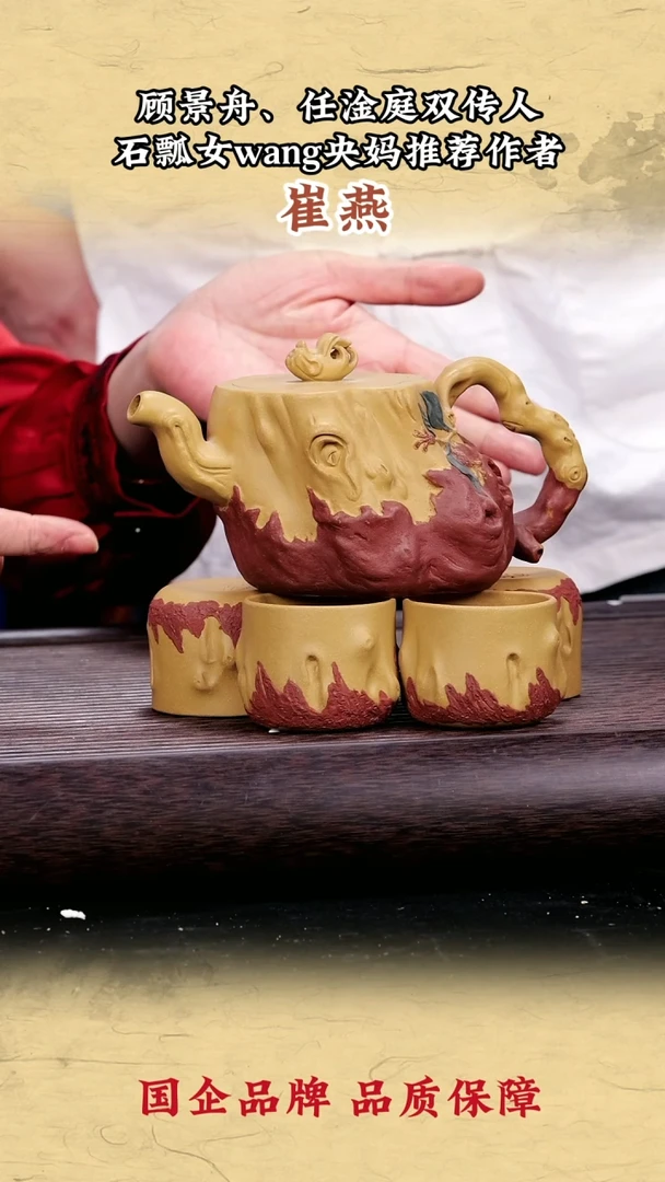 茶壶紫砂紫砂茶壶66