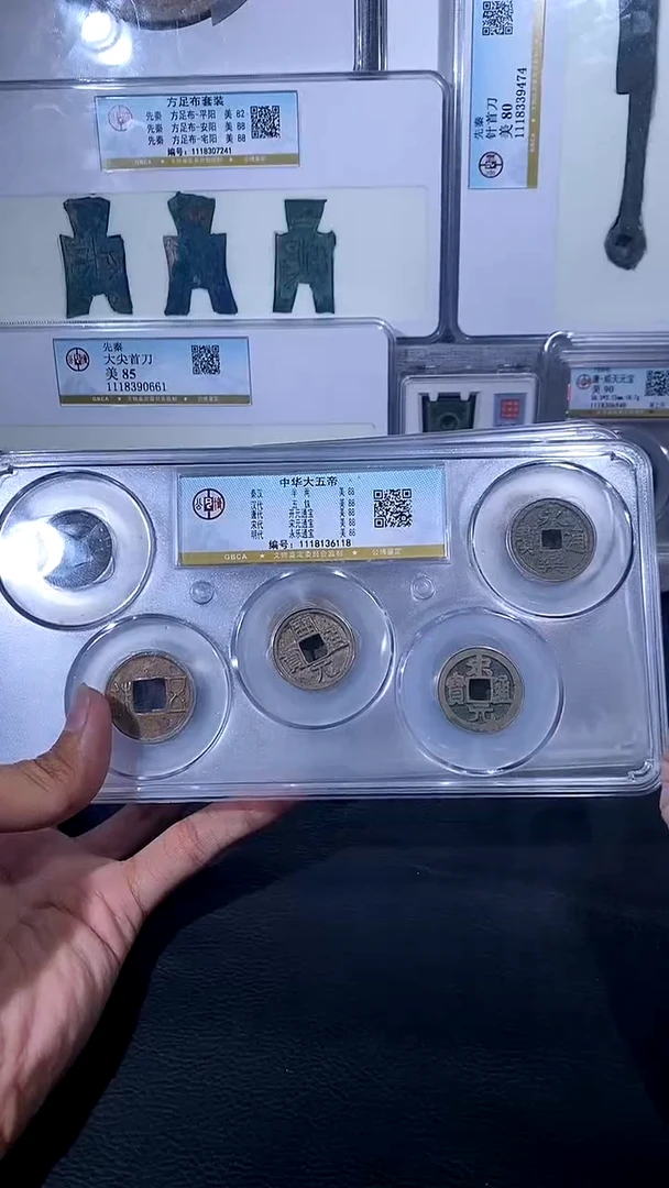 【闪购商品】铜琪珍 中华大五帝