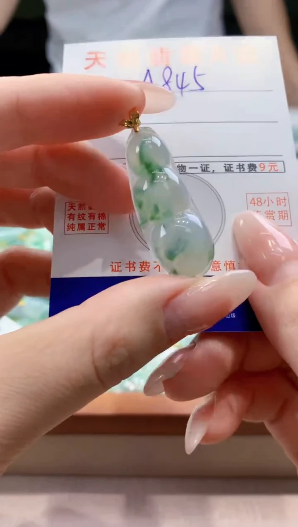 翡翠18K金镶嵌颈饰天然A货翡翠挂件
