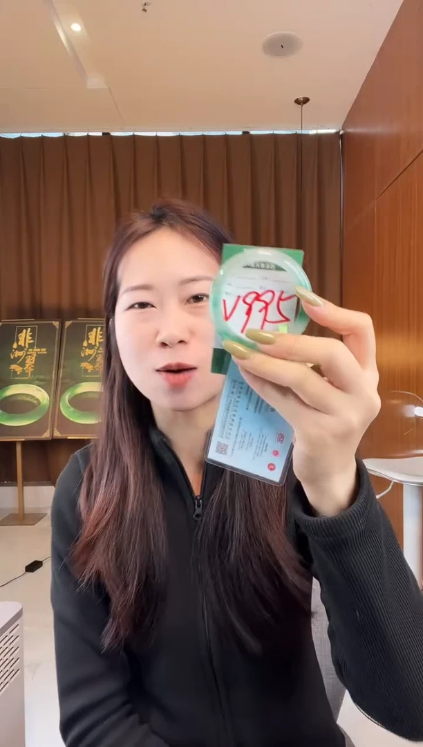 【闪购商品】石英质玉手镯未镶嵌非洲翠