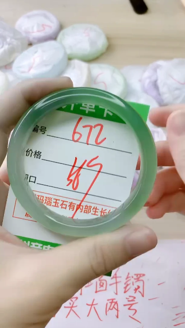 玛瑙/玉髓手镯未镶嵌672