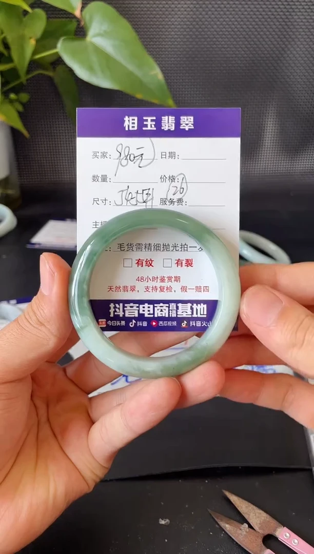 未镶嵌定制翡翠毛货需精细抛光定制拍一发一