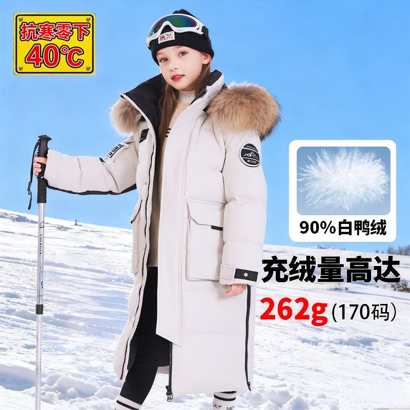东北-40℃中大童秋冬加厚白鸭绒外套儿童中长款连帽拼色过膝羽绒服