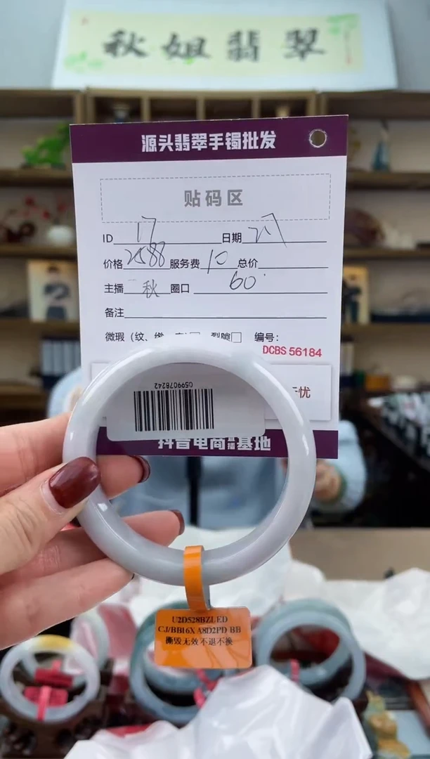 【闪购商品】翡翠手镯未镶嵌翡翠手镯