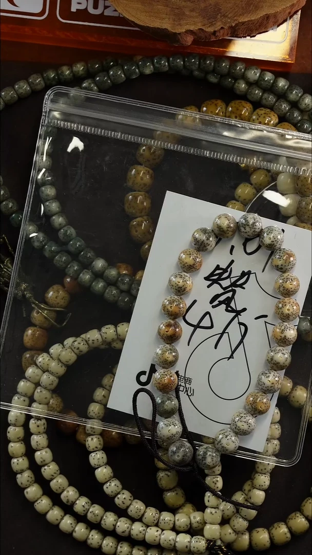 手串星月菩提飛*22222