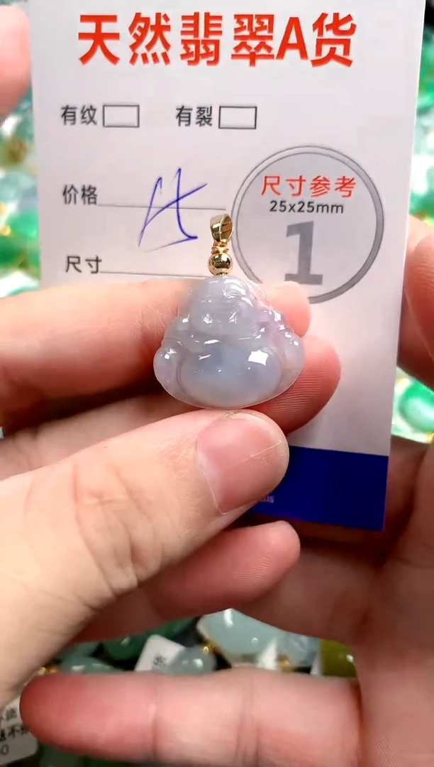 翡翠未镶嵌颈饰25100321