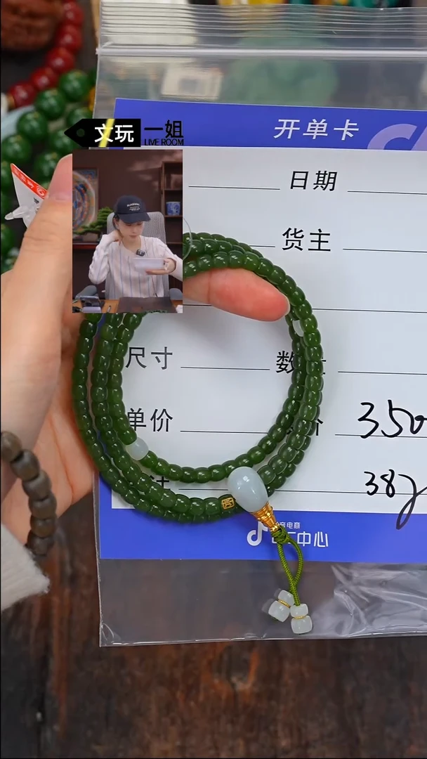 【闪购商品】和田玉珠宝奇石未镶嵌玉
