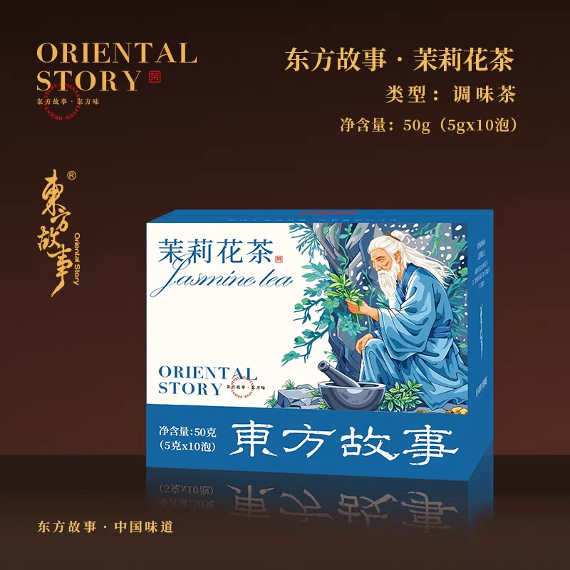 东方故事 ORIENTAL STORY万氏留香下党红东方故事茉莉花茶盒装50g