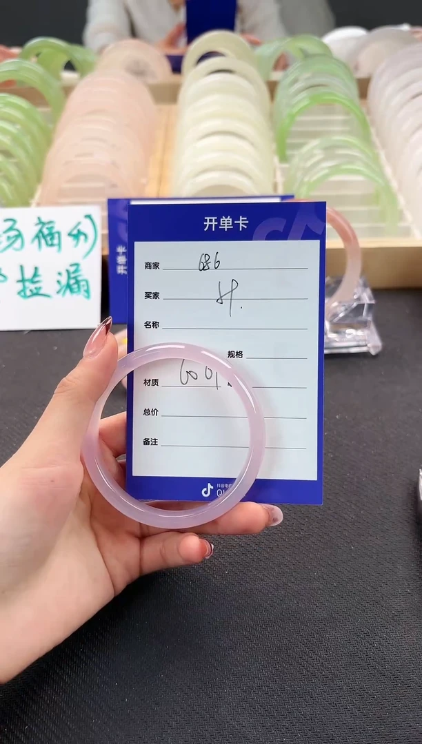 未镶嵌手镯石英质玉（金丝玉）686
