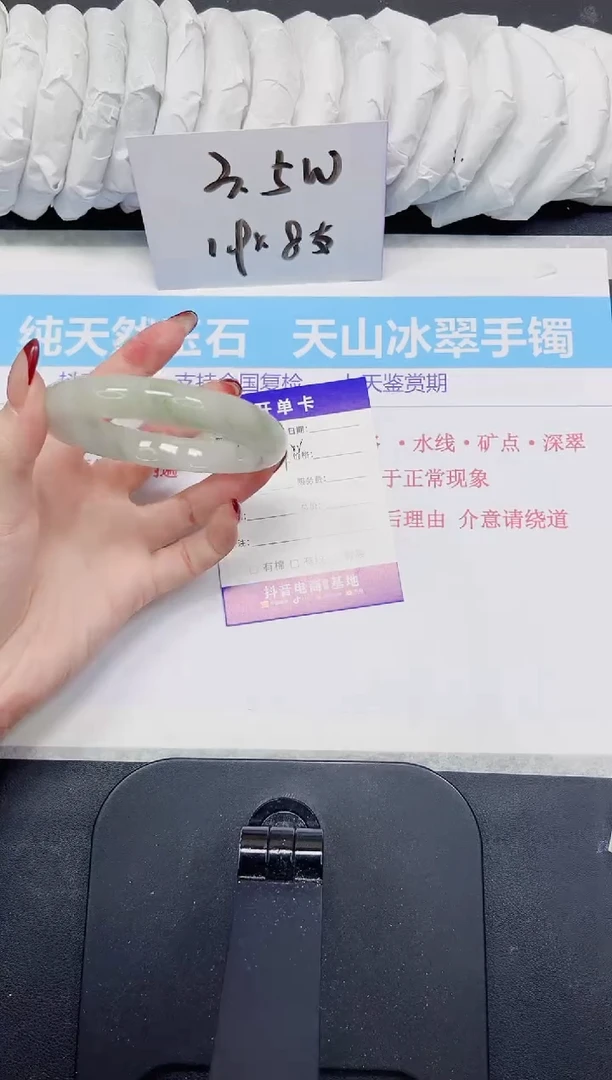【闪购商品】石英质玉手镯未镶嵌449