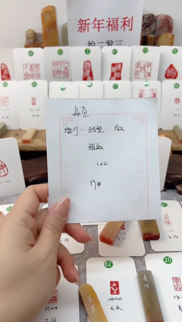 【闪购商品】伊犁石印石 订  雅致  白文