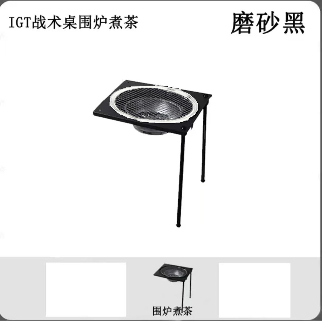 厂家IGT桌烤炉套装户外露营战术折叠可拼桌子轻量化便携式配件