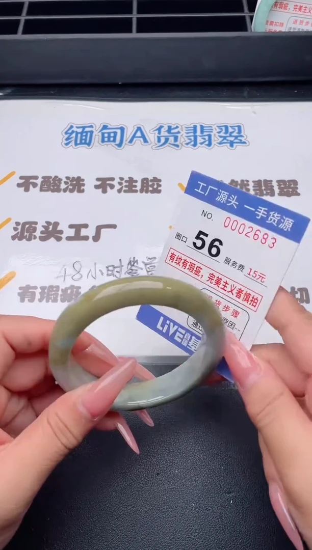 未镶嵌手镯翡翠翡翠手镯未镶嵌