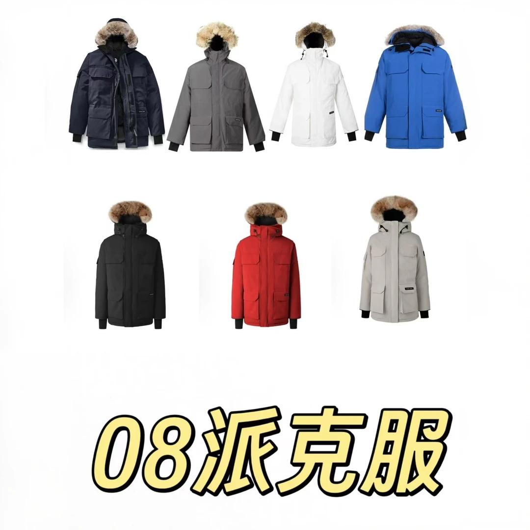 大鹅羽绒服男女款08远征派克服2025新款冬季情侣户外防风防水外套