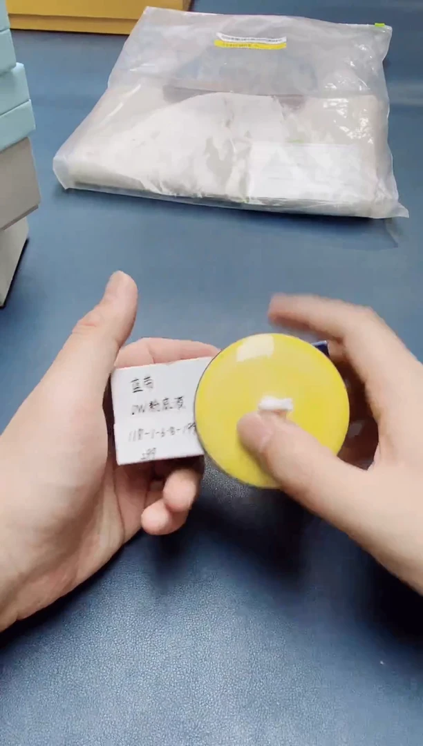 瓷片瓷片新号开播，全场浮力