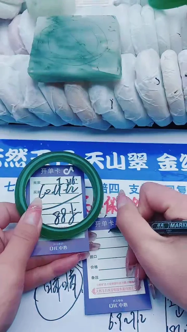 【闪购商品】石英质玉手镯未镶嵌F316+60-61