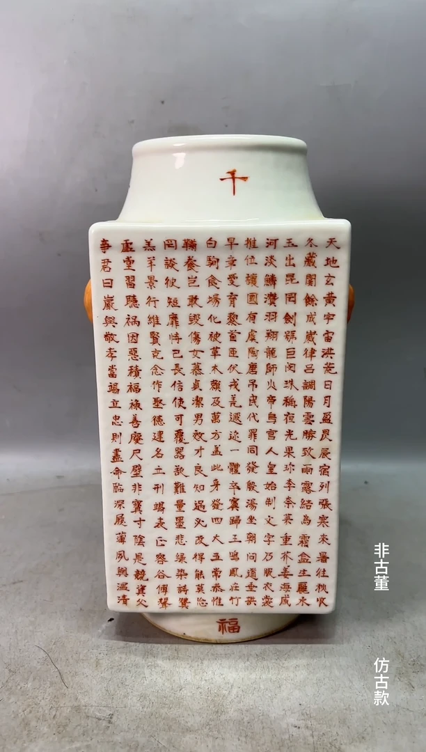 摆件许*根精品陶瓷赏玩雅器当代摆件