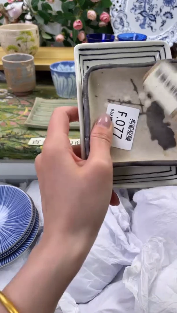 瓷片77+2闪购库存默认一件默认微瑕慎拍