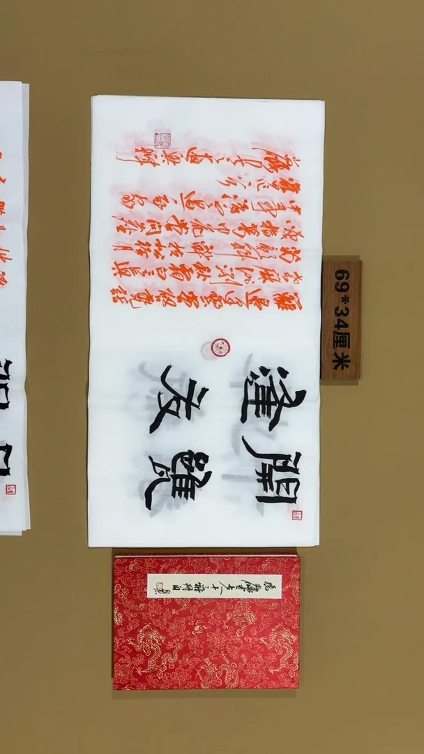 书法冯尚杰老师书法福利专场