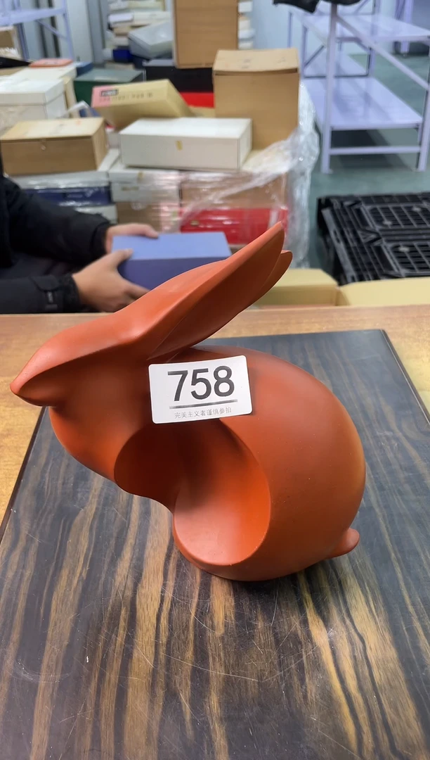 【闪购商品】啊啊啊啊啊啊啊啊758