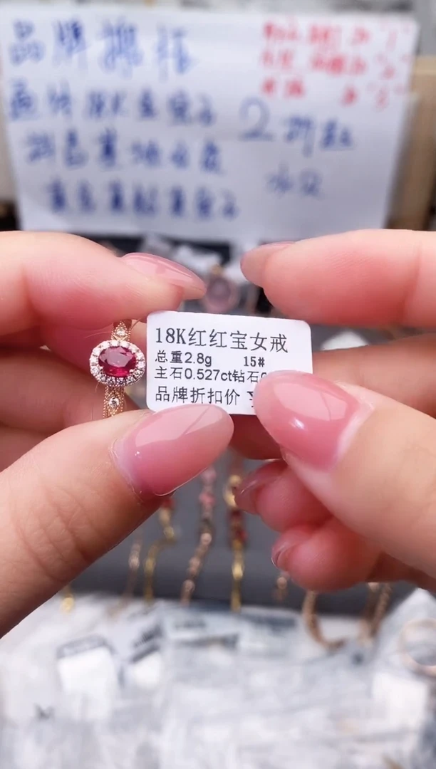 18K金镶嵌戒指红宝石--专柜--15
