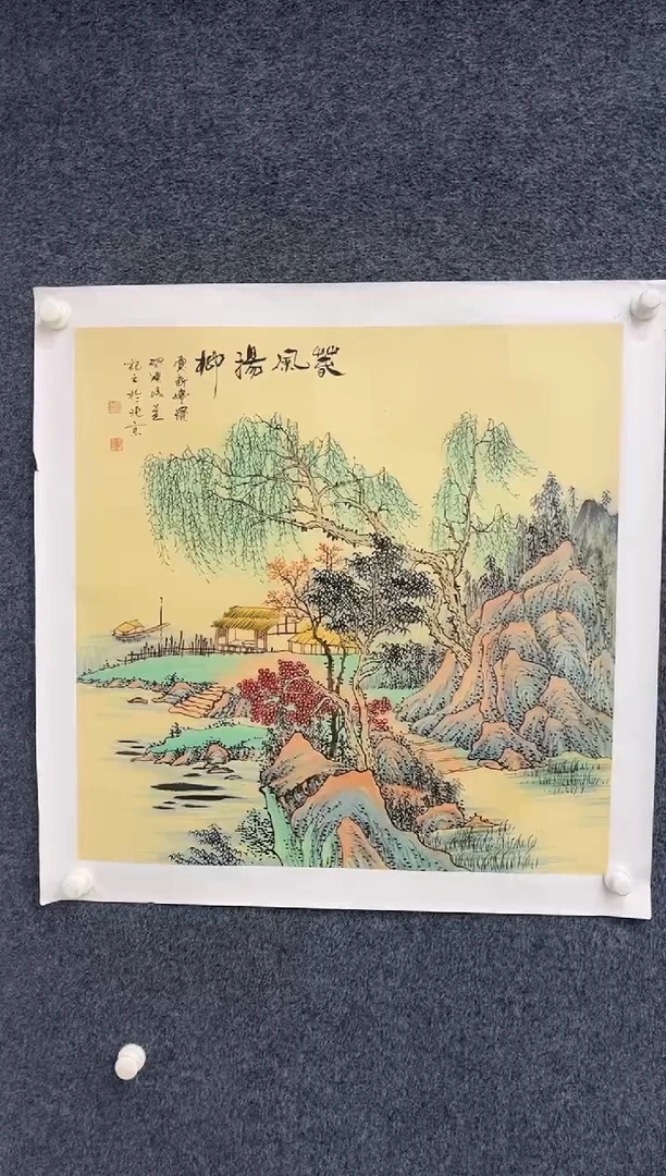 国画12.19-zz-启-顺-68斗方国画-059