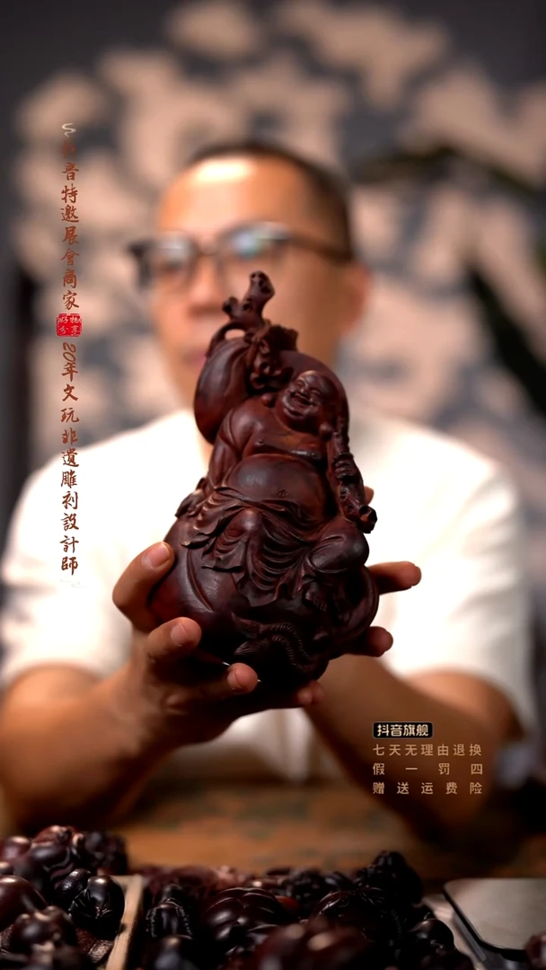 檀香紫檀（小叶紫檀）木雕款布袋弥勒摆件