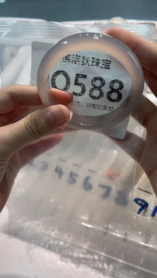 手镯玛瑙/玉髓未镶嵌Q588