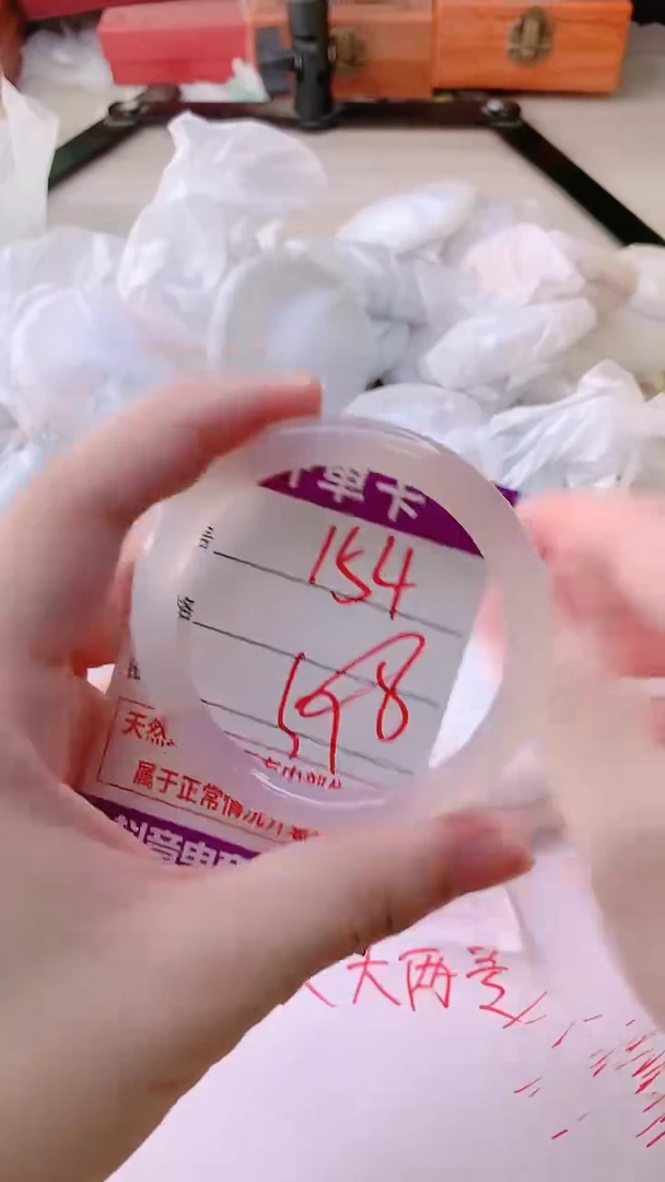 手镯玛瑙/玉髓未镶嵌154