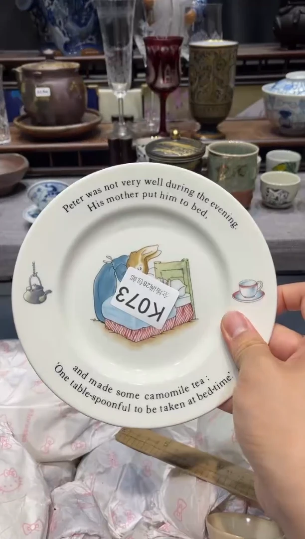 瓷片我*我 闪购商品专用链接
