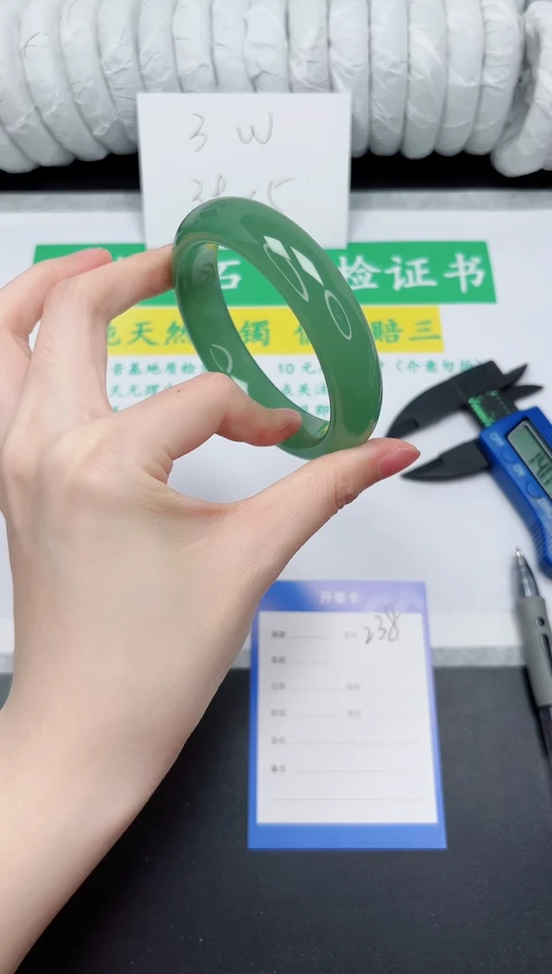 未镶嵌手镯石英质玉238-59.8ZML K