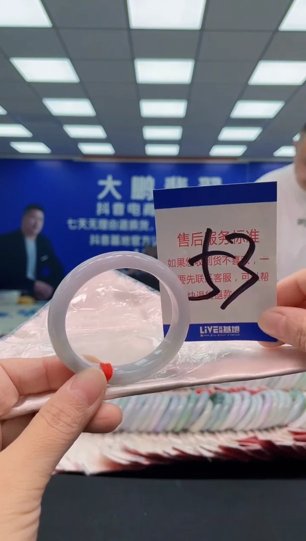 未镶嵌手镯翡翠AAAAAAAAA