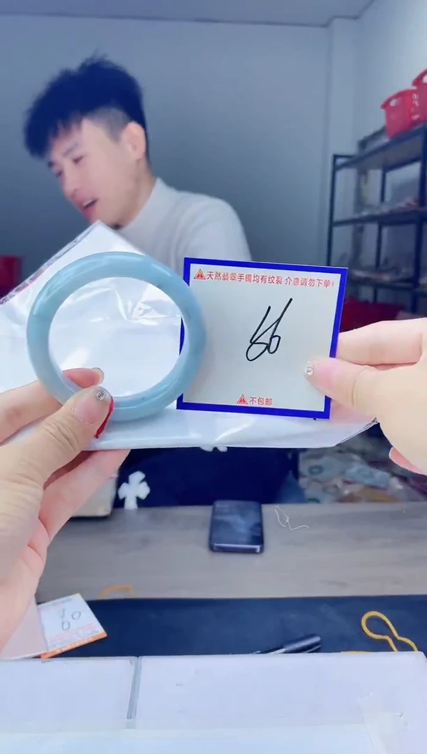 未镶嵌手镯翡翠我