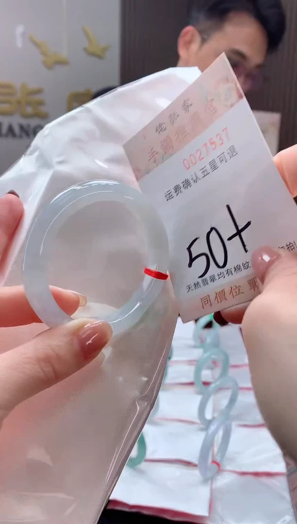 未镶嵌手镯翡翠天然缅甸A货翡翠