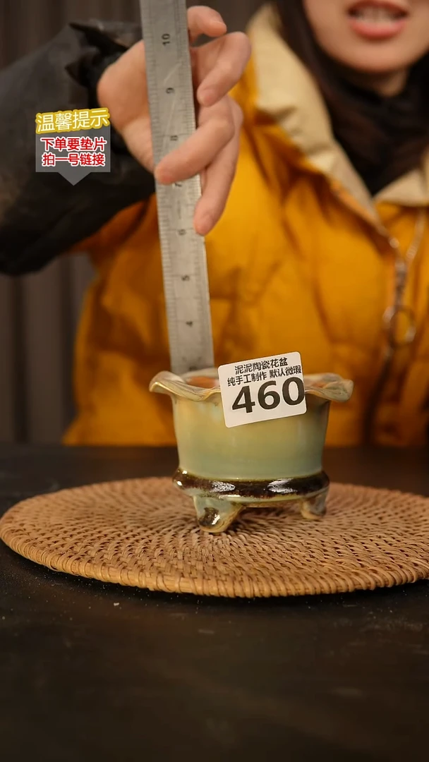 瓷片460 内口径约7  外高约7