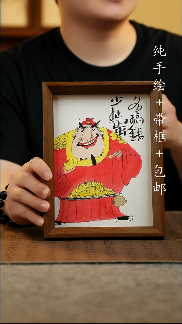国画纯手绘 原创国风国画 17*23