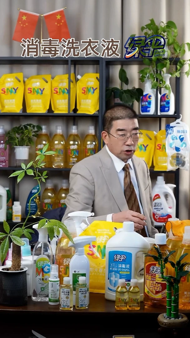 季铵盐喷雾500g一送一