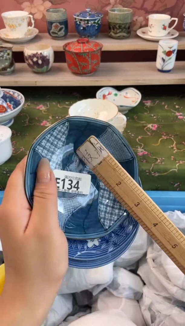 瓷片Z*瓷器瓷器E134