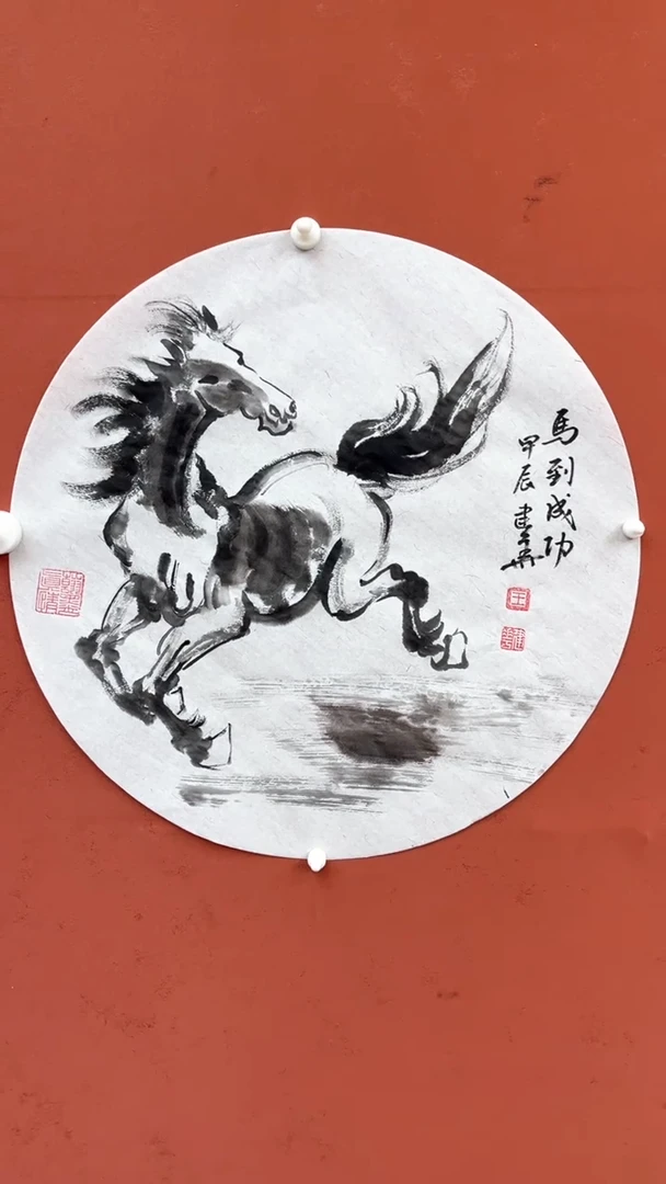 【闪购商品】国画马到成功-圆扇-一平尺
