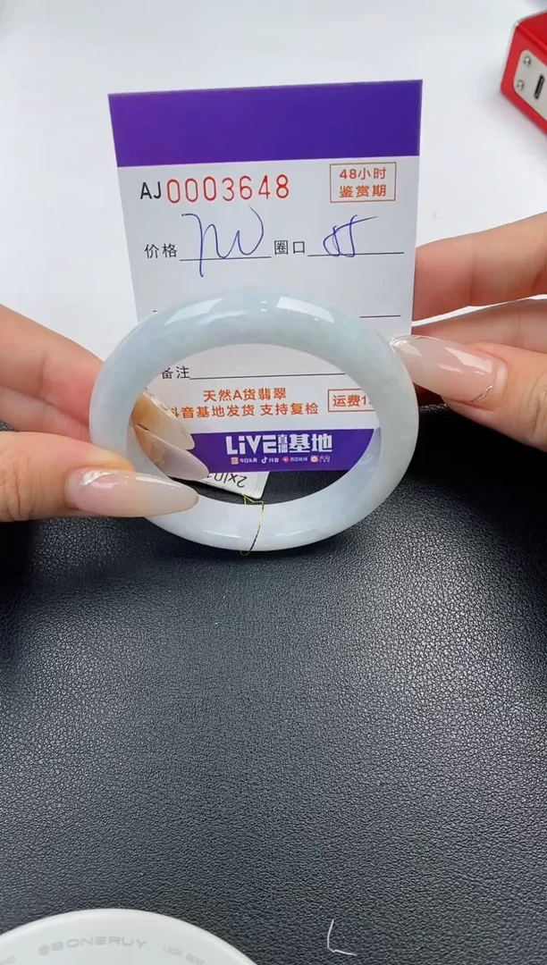 【闪购商品】翡翠手镯未镶嵌天然A货翡翠
