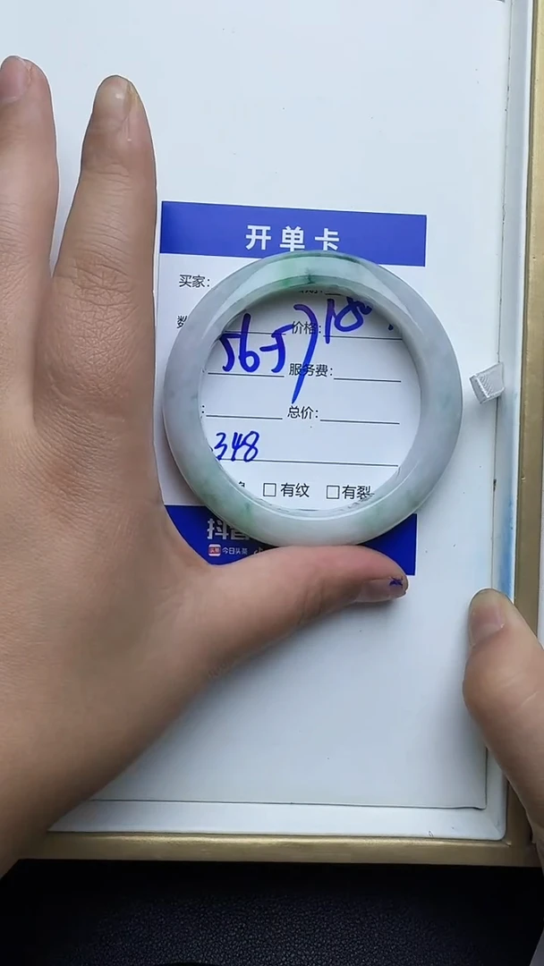 未镶嵌手镯翡翠348翡翠