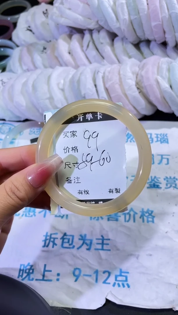 手镯玛瑙/玉髓未镶嵌玛瑙手镯