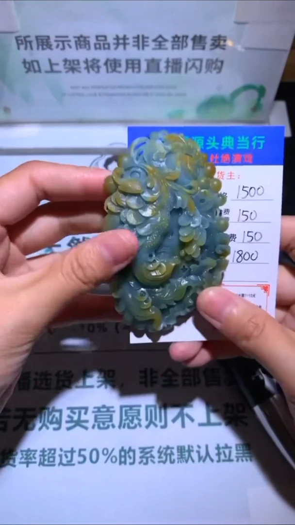 未镶嵌定制翡翠 -毛货-不退不换-