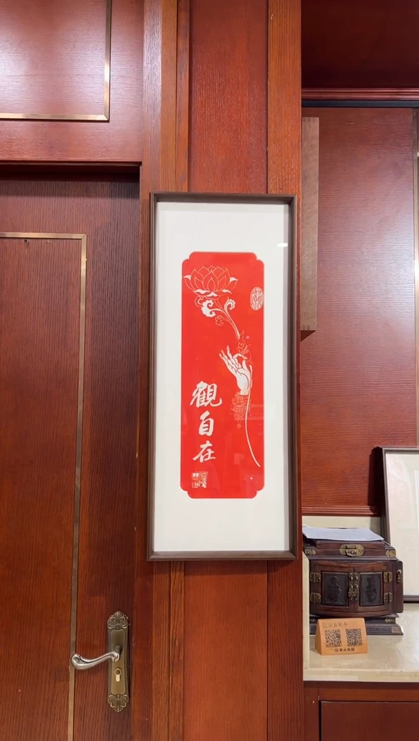昌化石印石佛手观自在带框