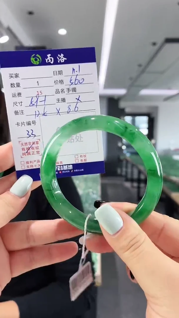 未镶嵌石英质玉手镯59+