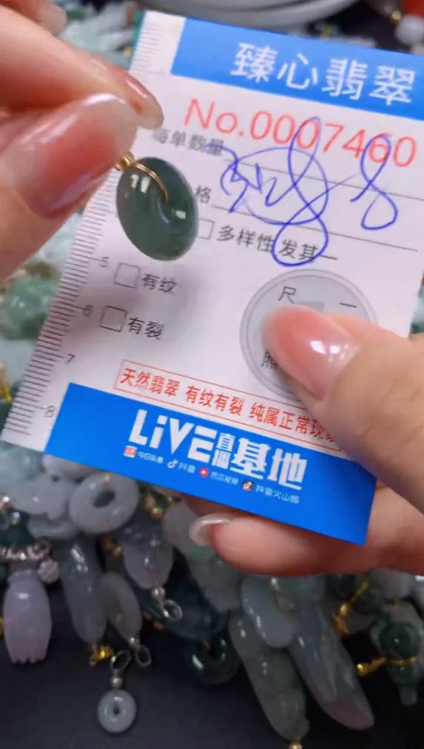 吊坠(不含链)未镶嵌翡翠7460