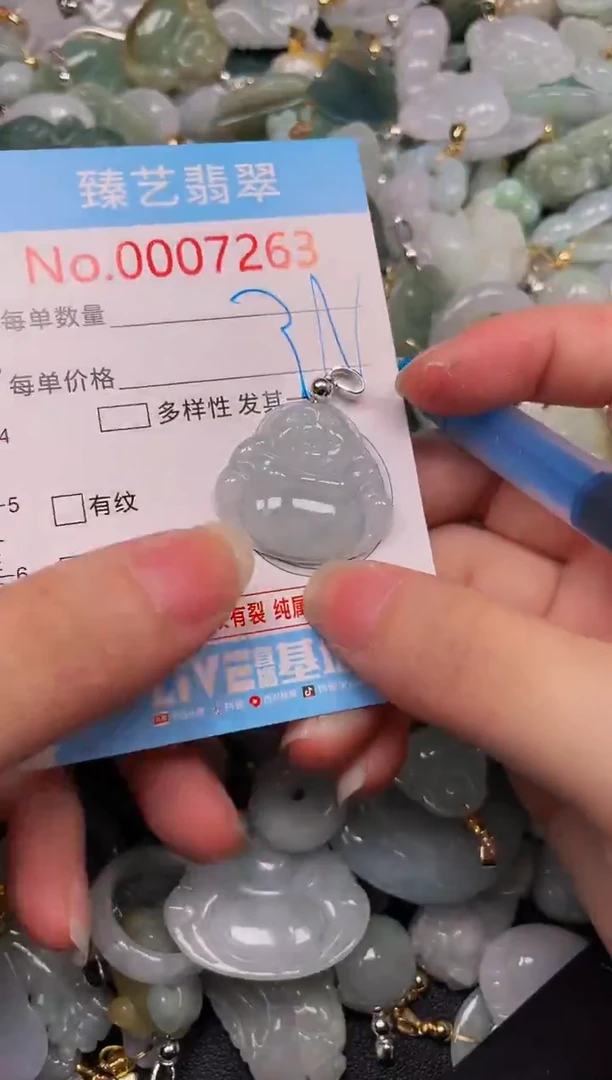 吊坠(不含链)未镶嵌翡翠7263